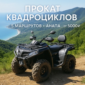 "Ласточкины Гнезда"